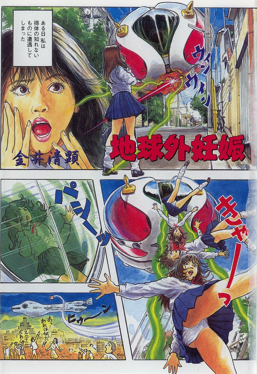 アイラデラックス Volume.18