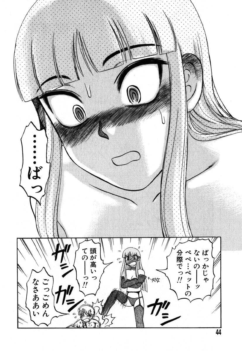 アイラデラックス Volume.18