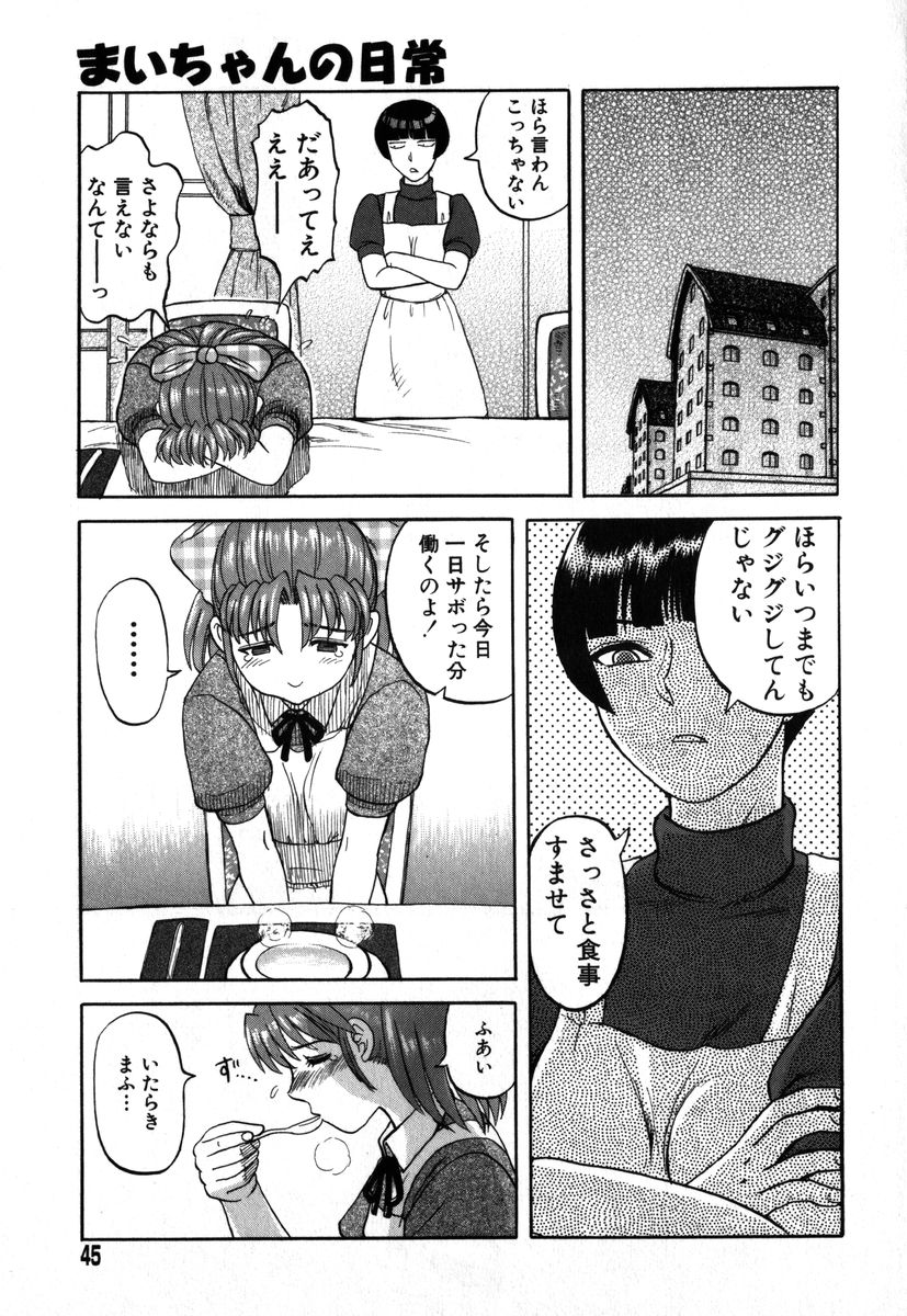 アイラデラックス Volume.18