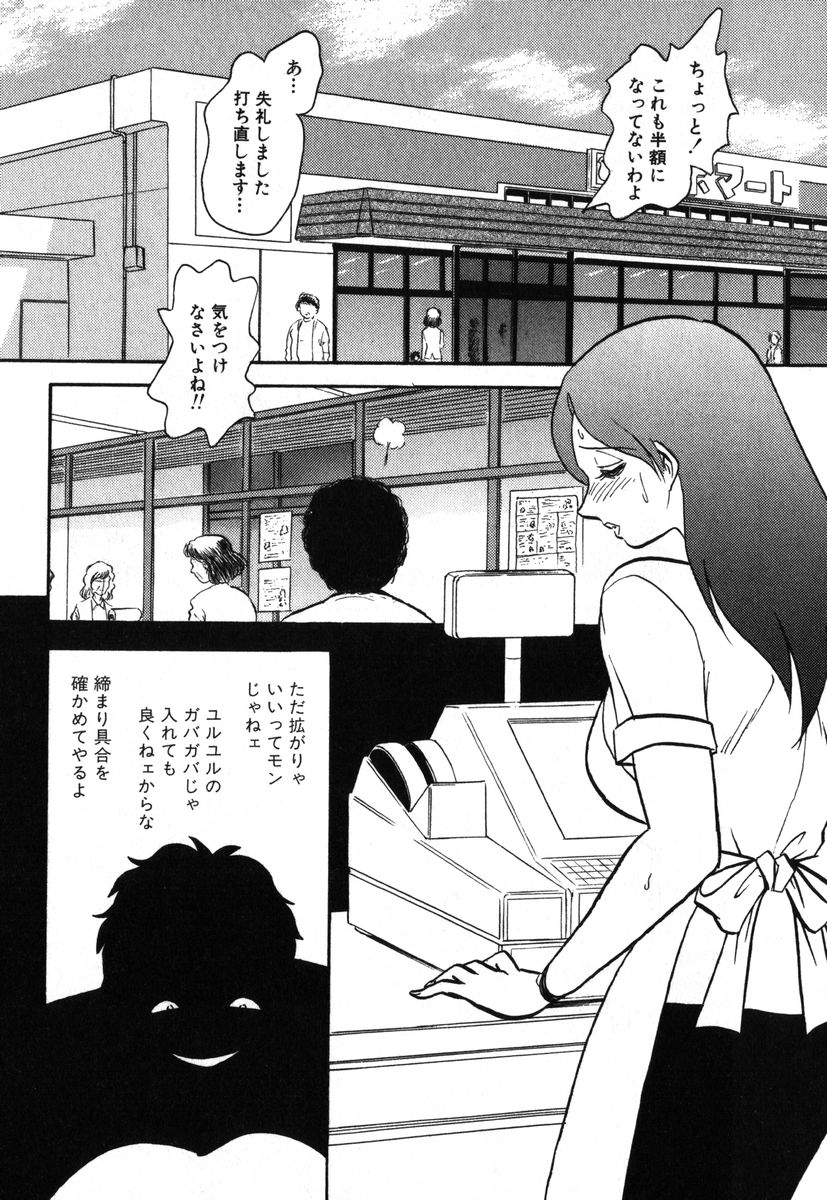 アイラデラックス Volume.18