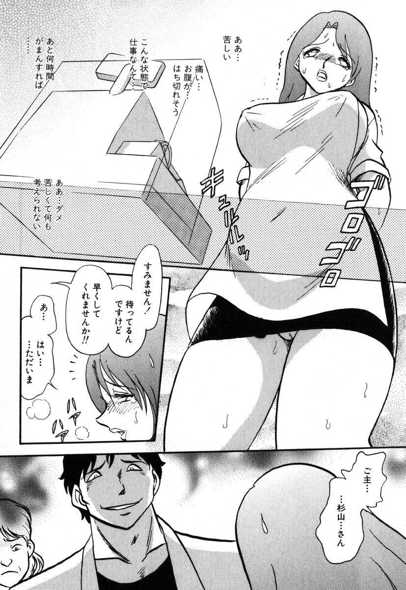アイラデラックス Volume.18