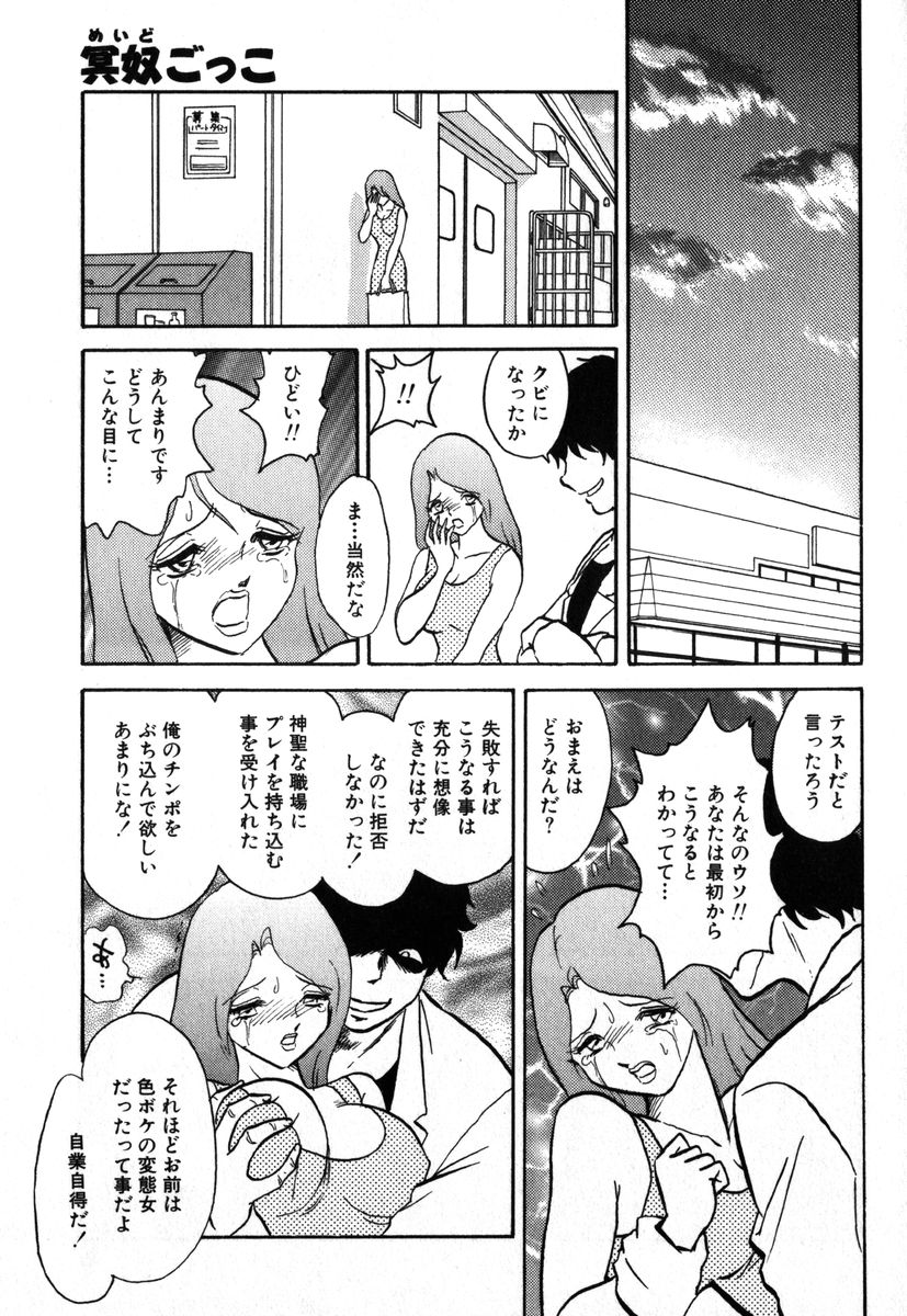 アイラデラックス Volume.18