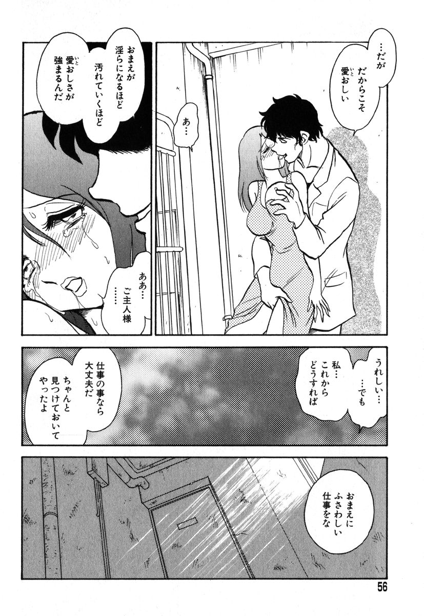 アイラデラックス Volume.18