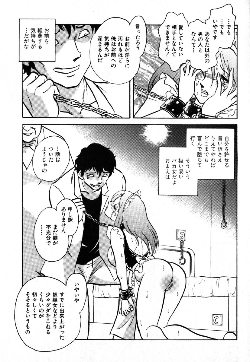 アイラデラックス Volume.18