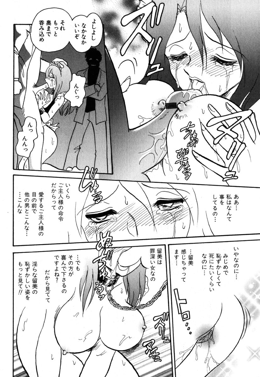 アイラデラックス Volume.18