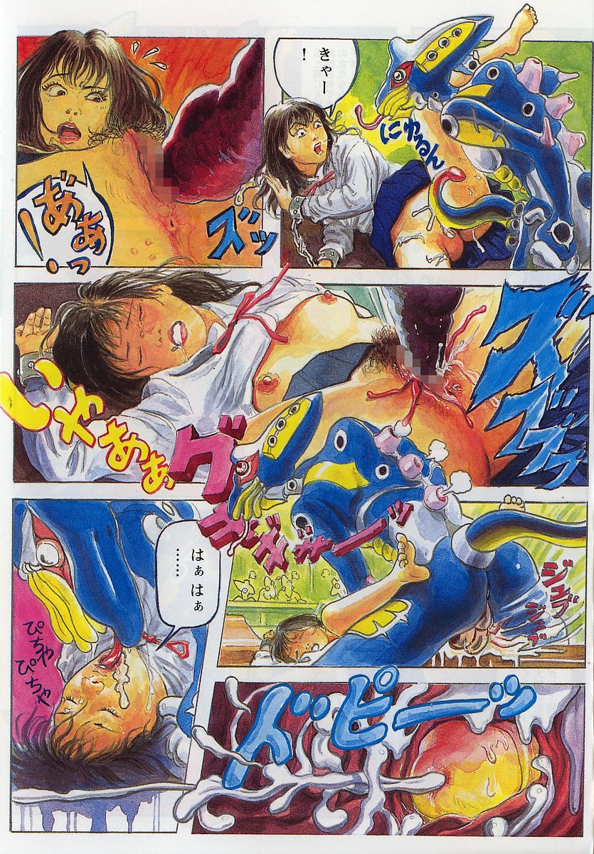 アイラデラックス Volume.18