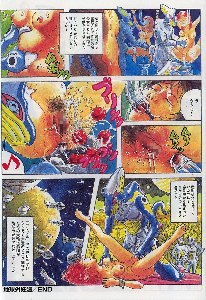 アイラデラックス Volume.18