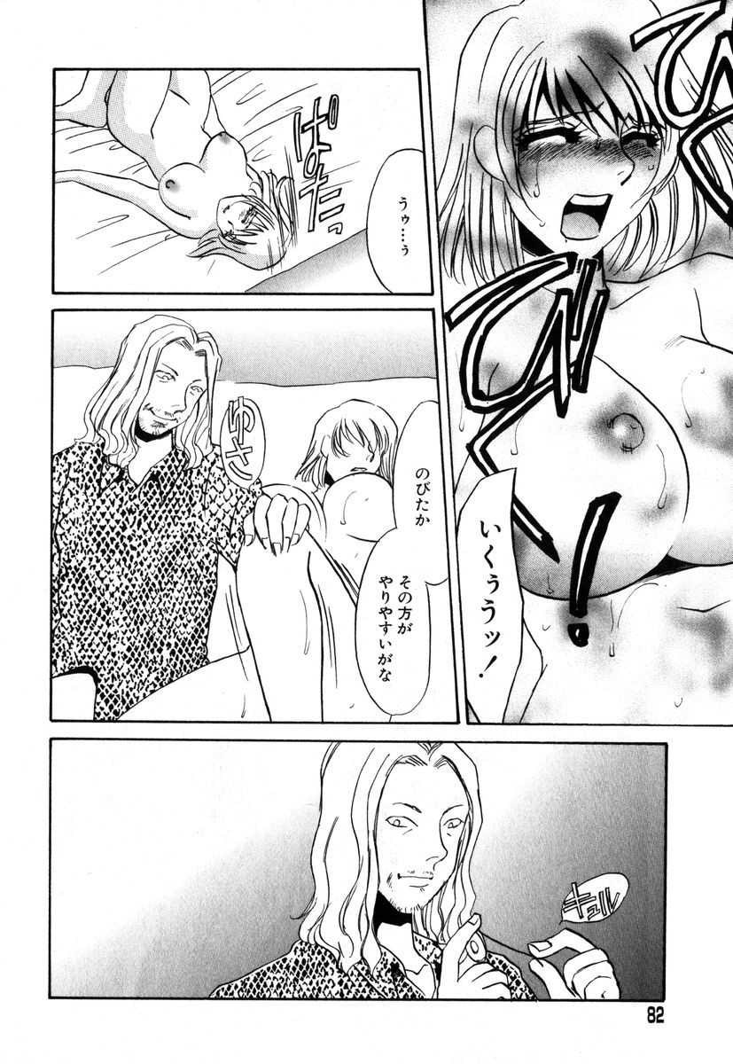 アイラデラックス Volume.18