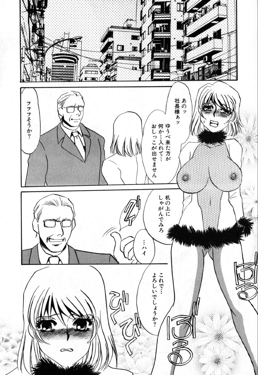 アイラデラックス Volume.18