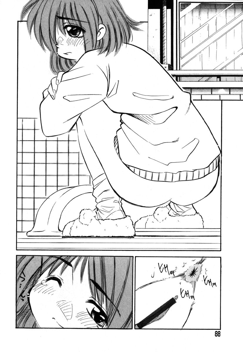 アイラデラックス Volume.18