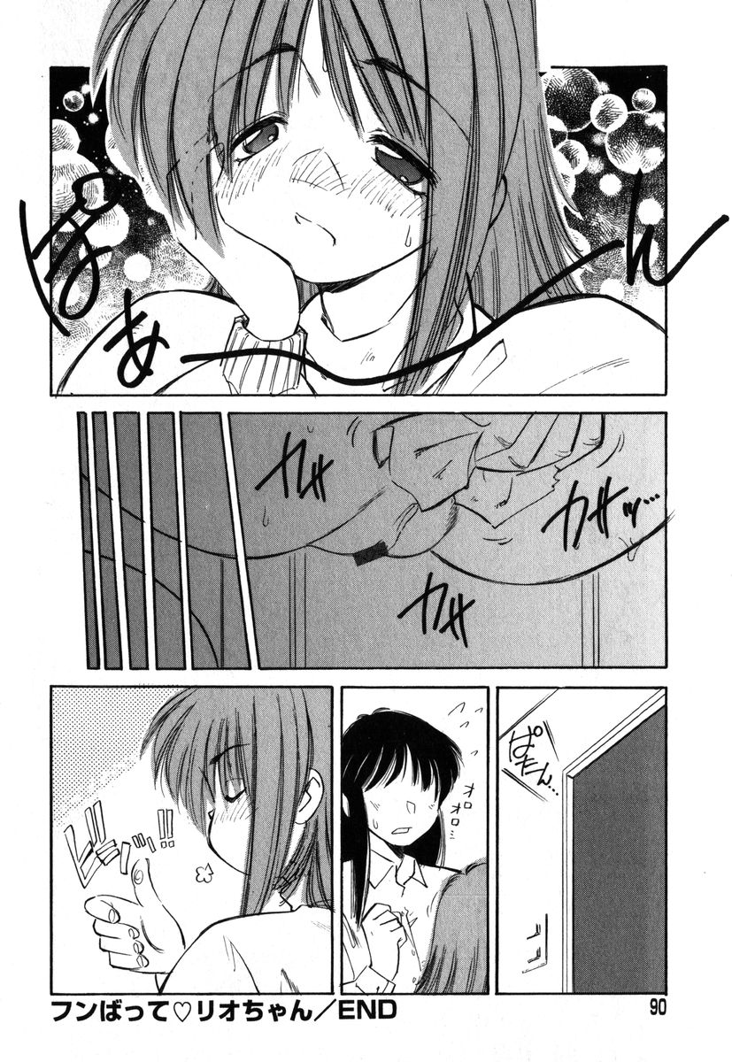 アイラデラックス Volume.18