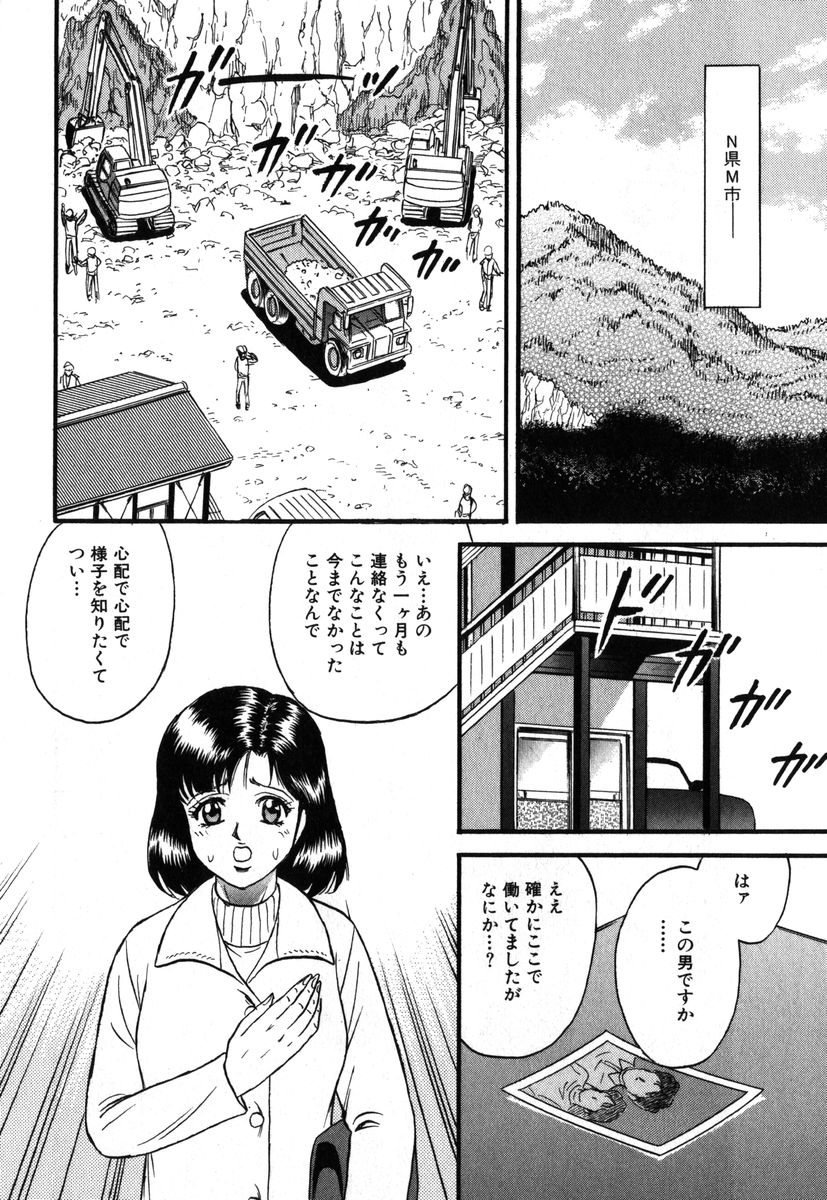アイラデラックス Volume.18