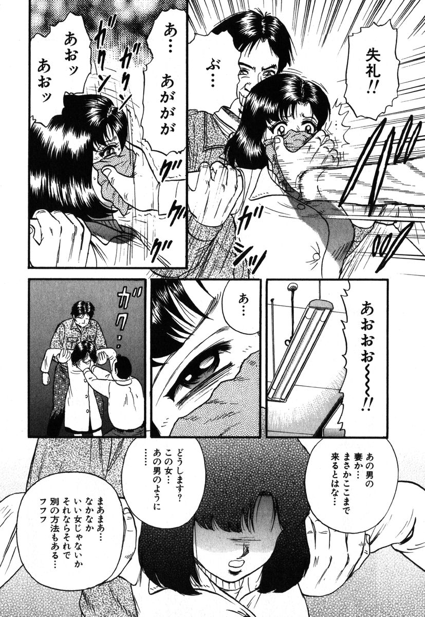 アイラデラックス Volume.18