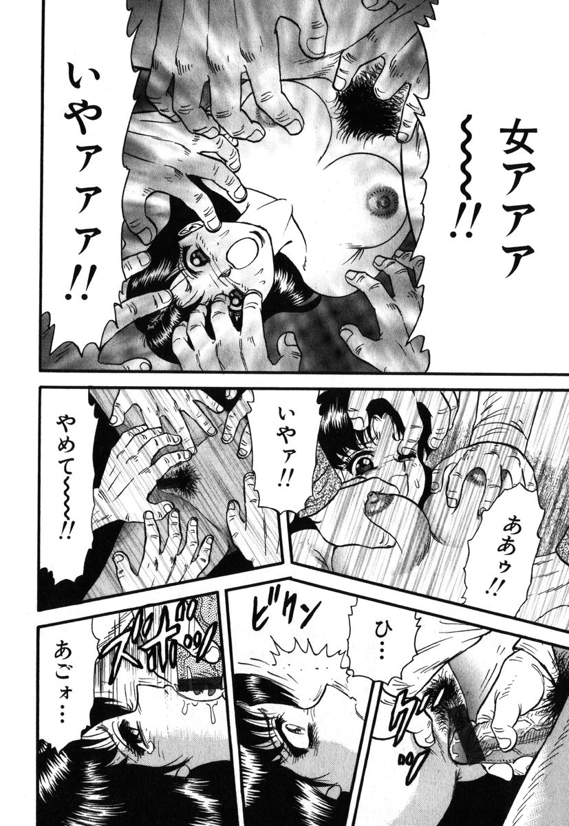 アイラデラックス Volume.18