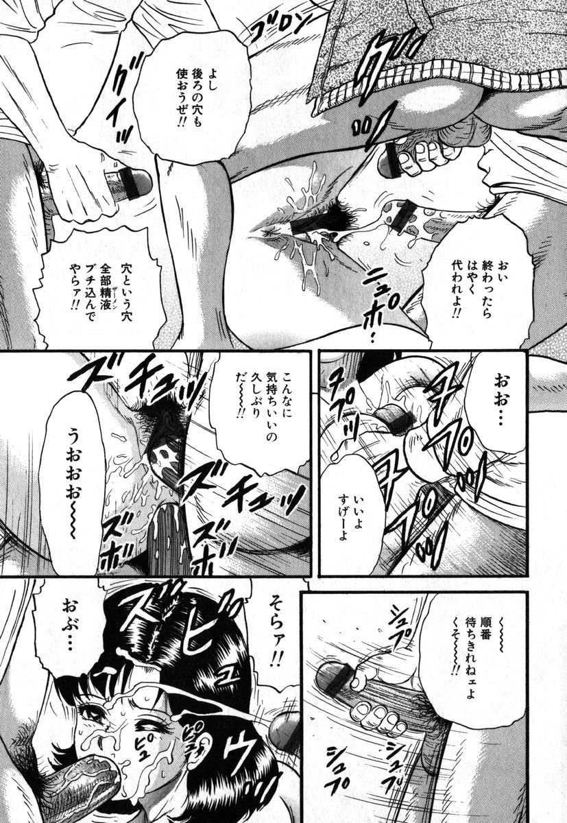 アイラデラックス Volume.18