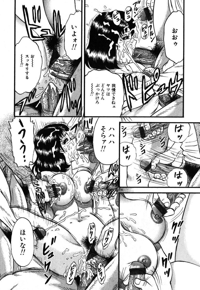 アイラデラックス Volume.18