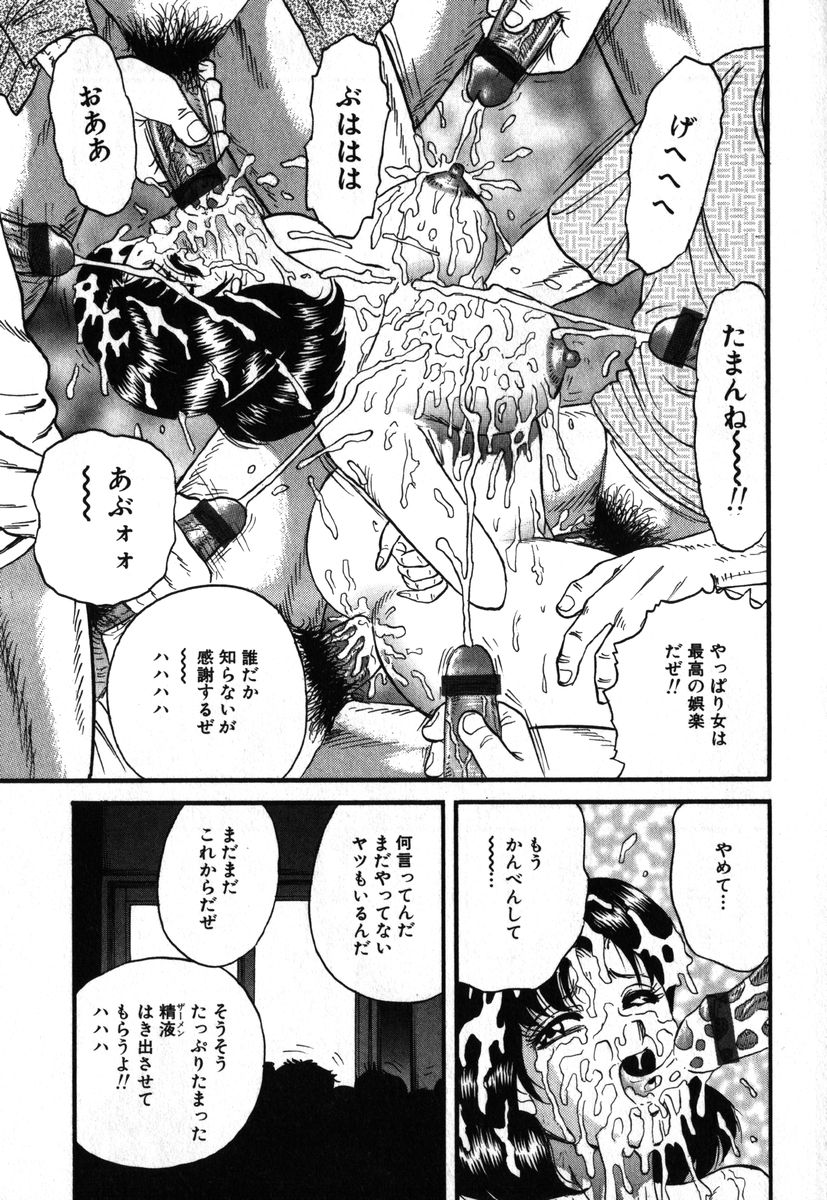 アイラデラックス Volume.18