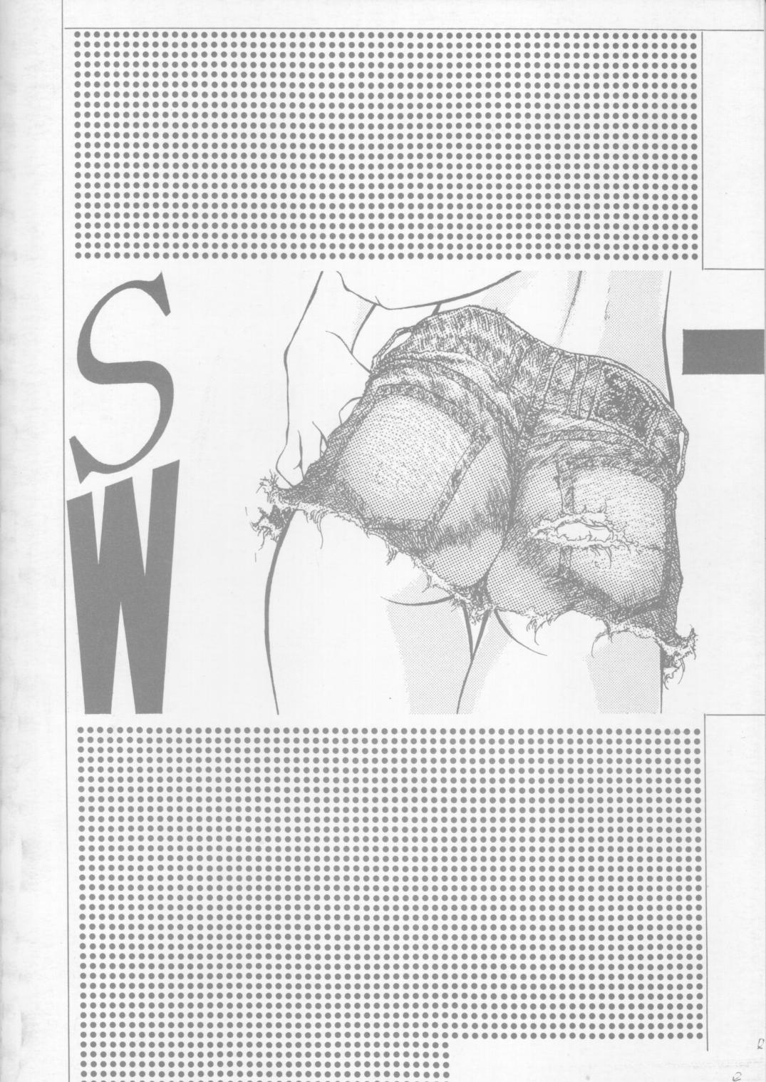 [砂細工(砂)] [1993-12] SandWorks3