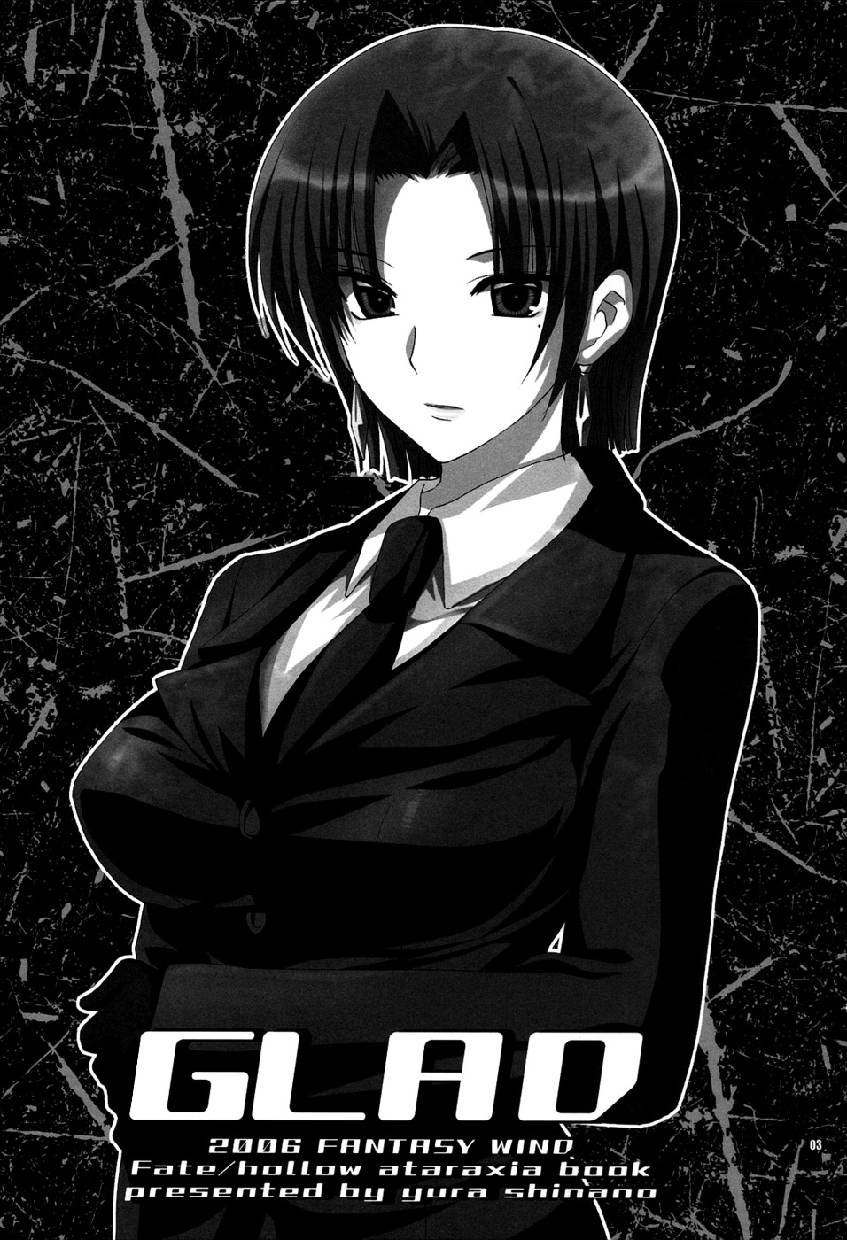 【FANTASYWIND（信濃ゆら）】GLAD（Fate / staynight）【英語】