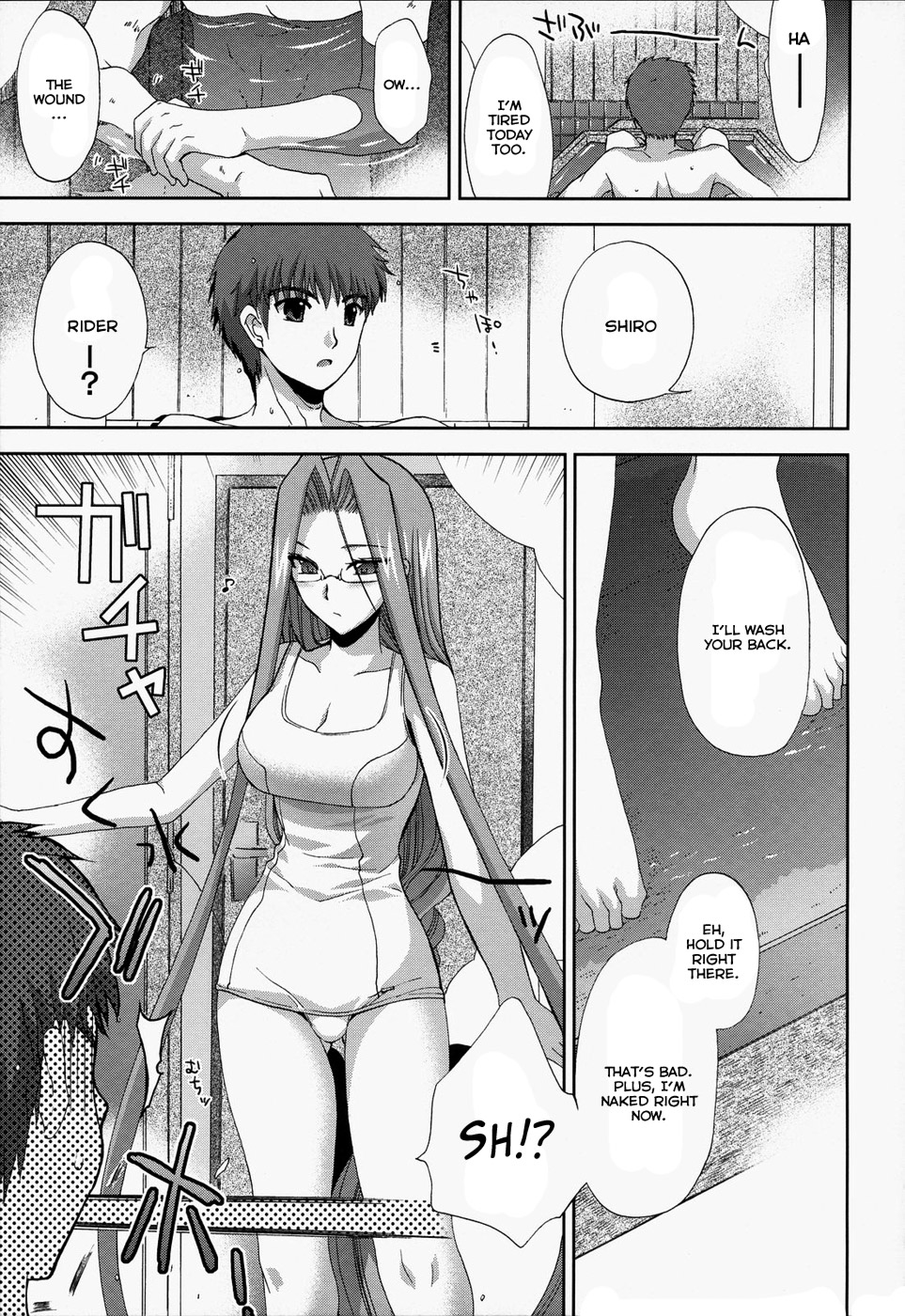 【FANTASYWIND（信濃ゆら）】GLAD（Fate / staynight）【英語】