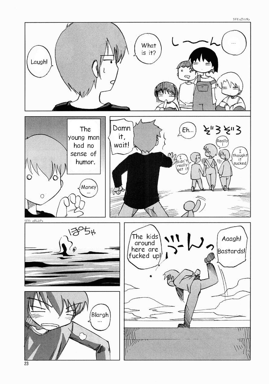 (C61) [ダンシングキャット (糸杉柾宏)] えあーえっち (AIR) [英訳]