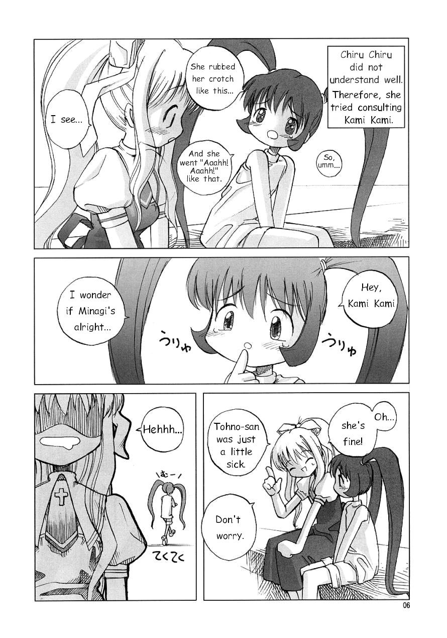 (C61) [ダンシングキャット (糸杉柾宏)] えあーえっち (AIR) [英訳]