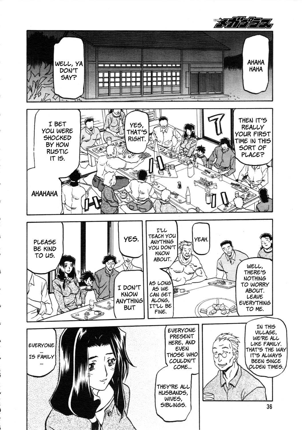 [山文京伝] 沙雪の里 [英訳]