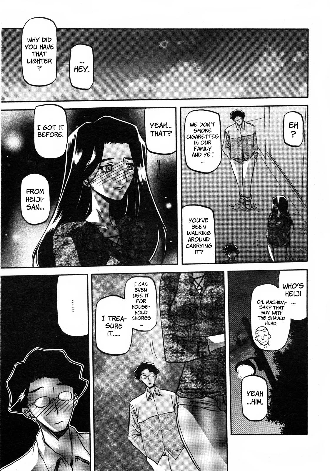 [山文京伝] 沙雪の里 [英訳]