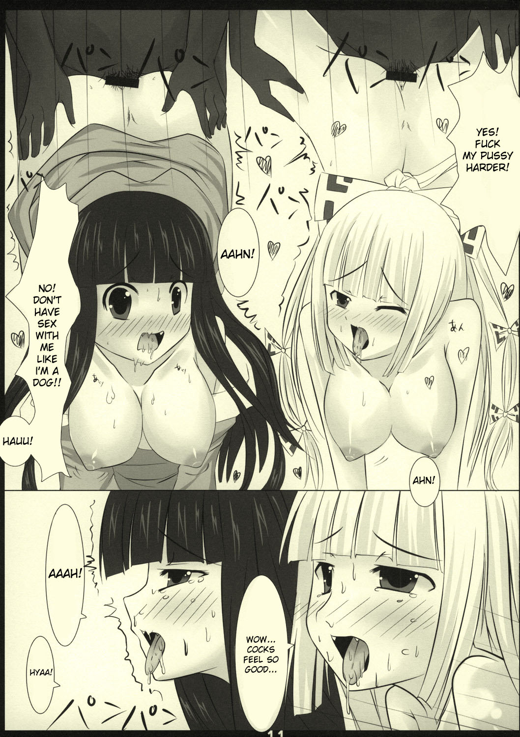 (サンクリ40) [barista (霧瀬ミツル)] LYCORIS (東方Project) [英訳]