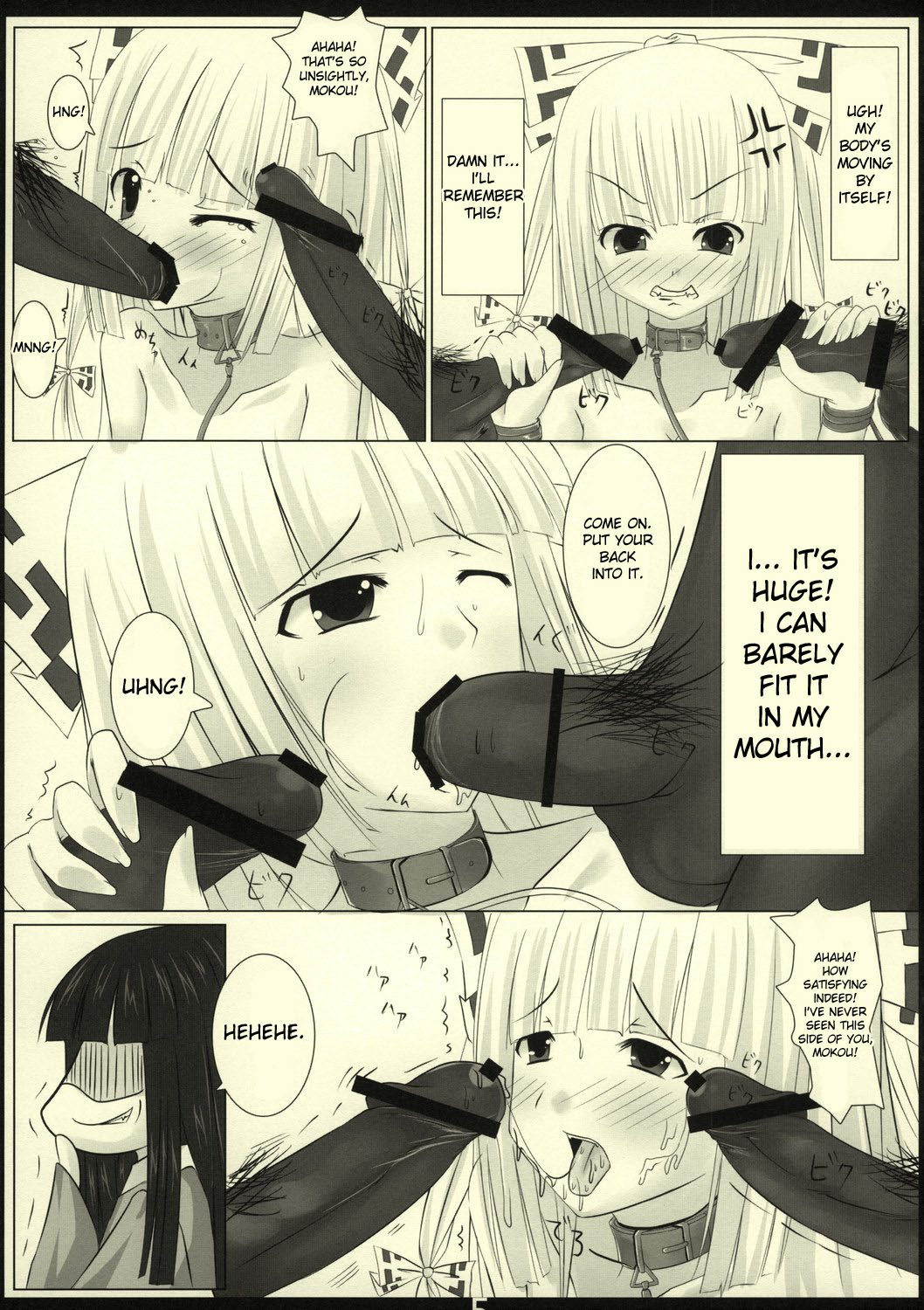 (サンクリ40) [barista (霧瀬ミツル)] LYCORIS (東方Project) [英訳]