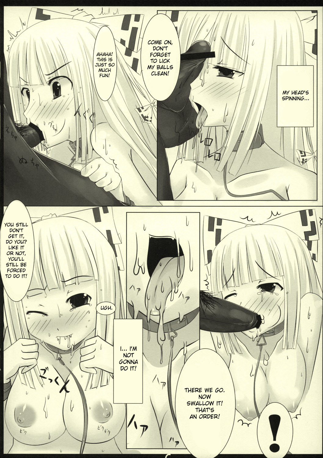 (サンクリ40) [barista (霧瀬ミツル)] LYCORIS (東方Project) [英訳]