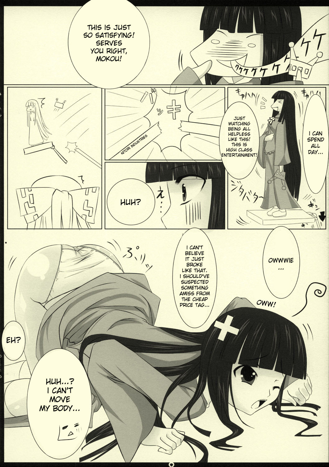 (サンクリ40) [barista (霧瀬ミツル)] LYCORIS (東方Project) [英訳]