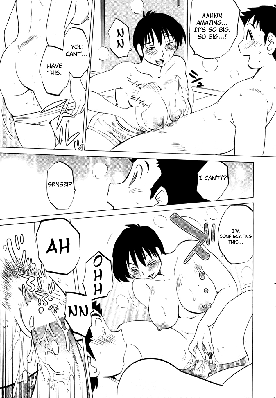 [艶々] 安住君と一緒 章1-5 [英訳] [よろしい]