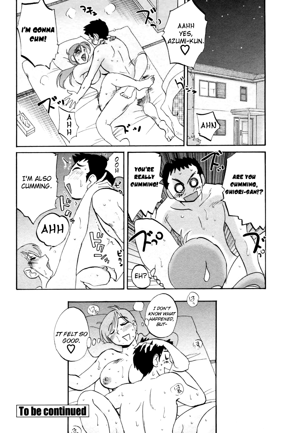 [艶々] 安住君と一緒 章1-5 [英訳] [よろしい]