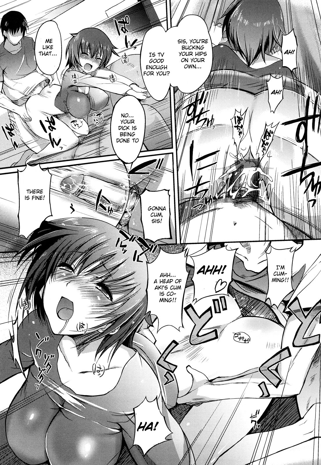 [はんぺら] おねえさんウィスパー [英訳]