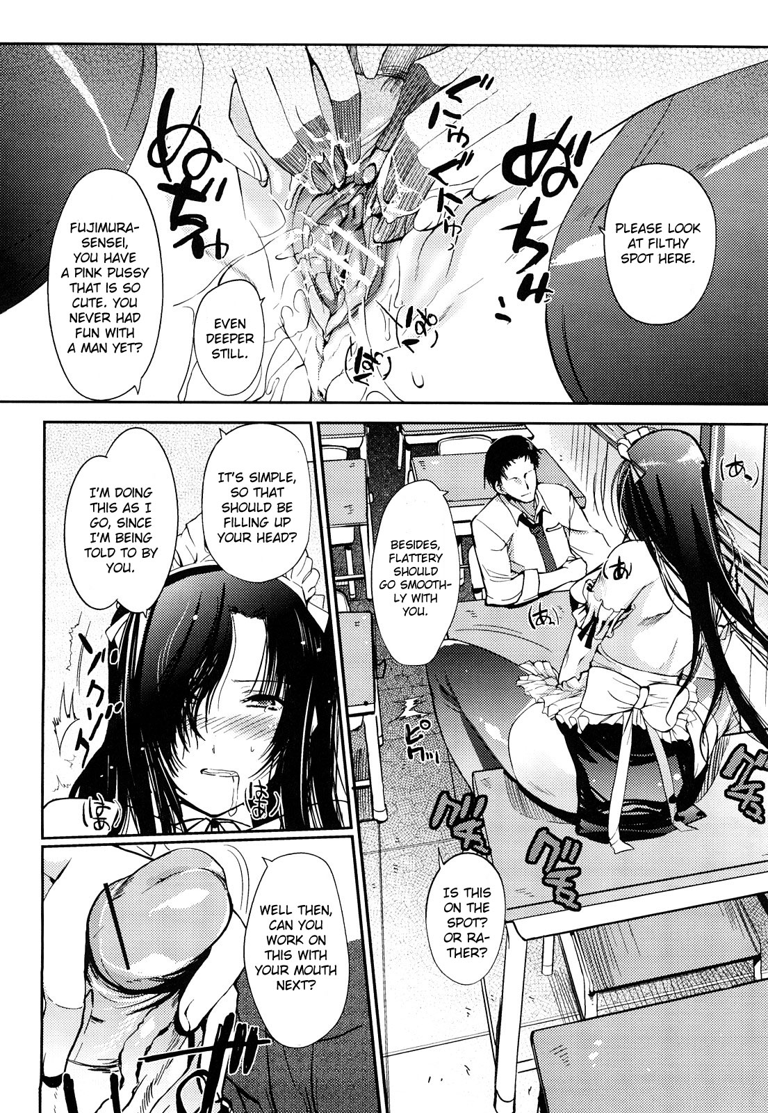 [はんぺら] おねえさんウィスパー [英訳]