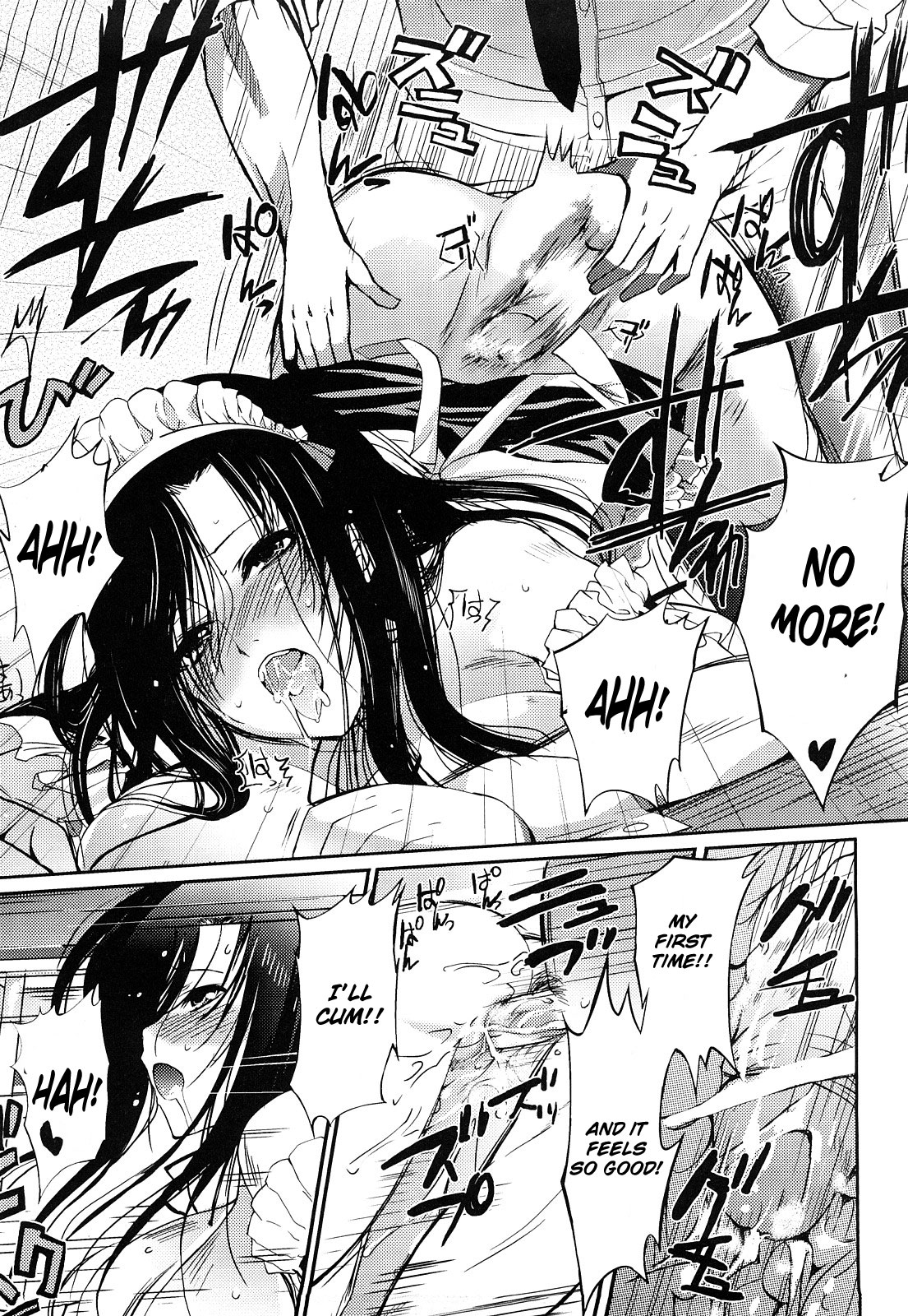 [はんぺら] おねえさんウィスパー [英訳]