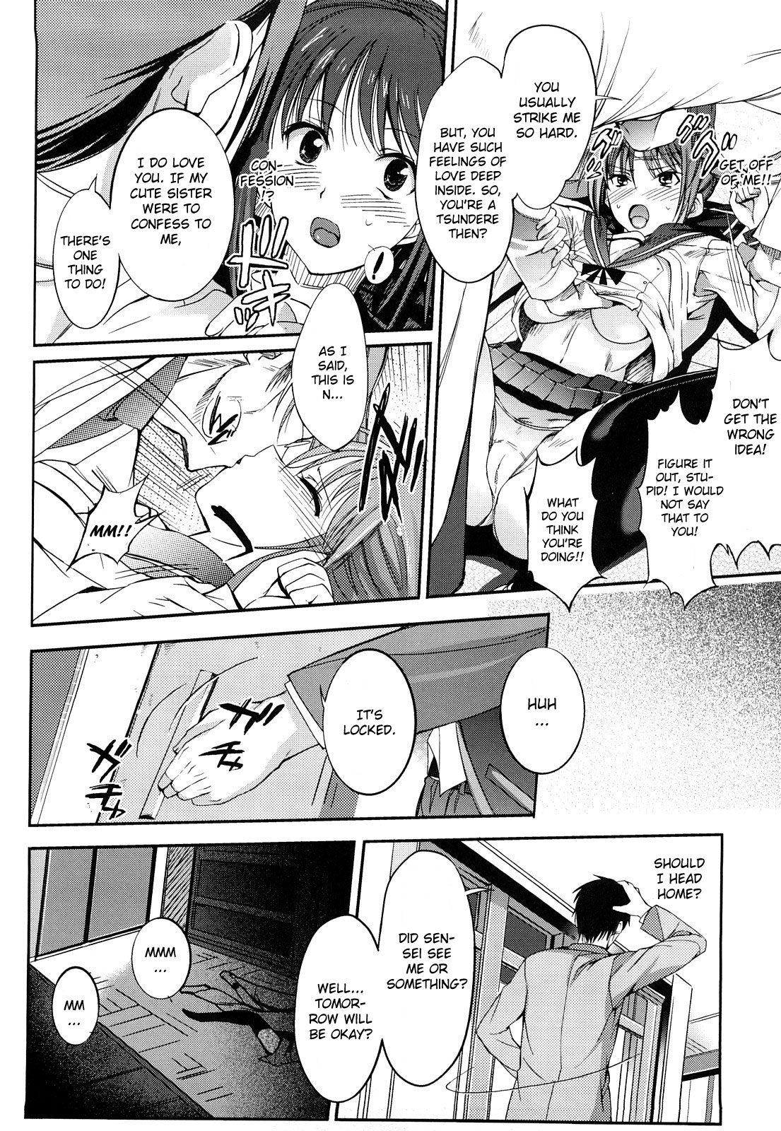 [はんぺら] おねえさんウィスパー [英訳]