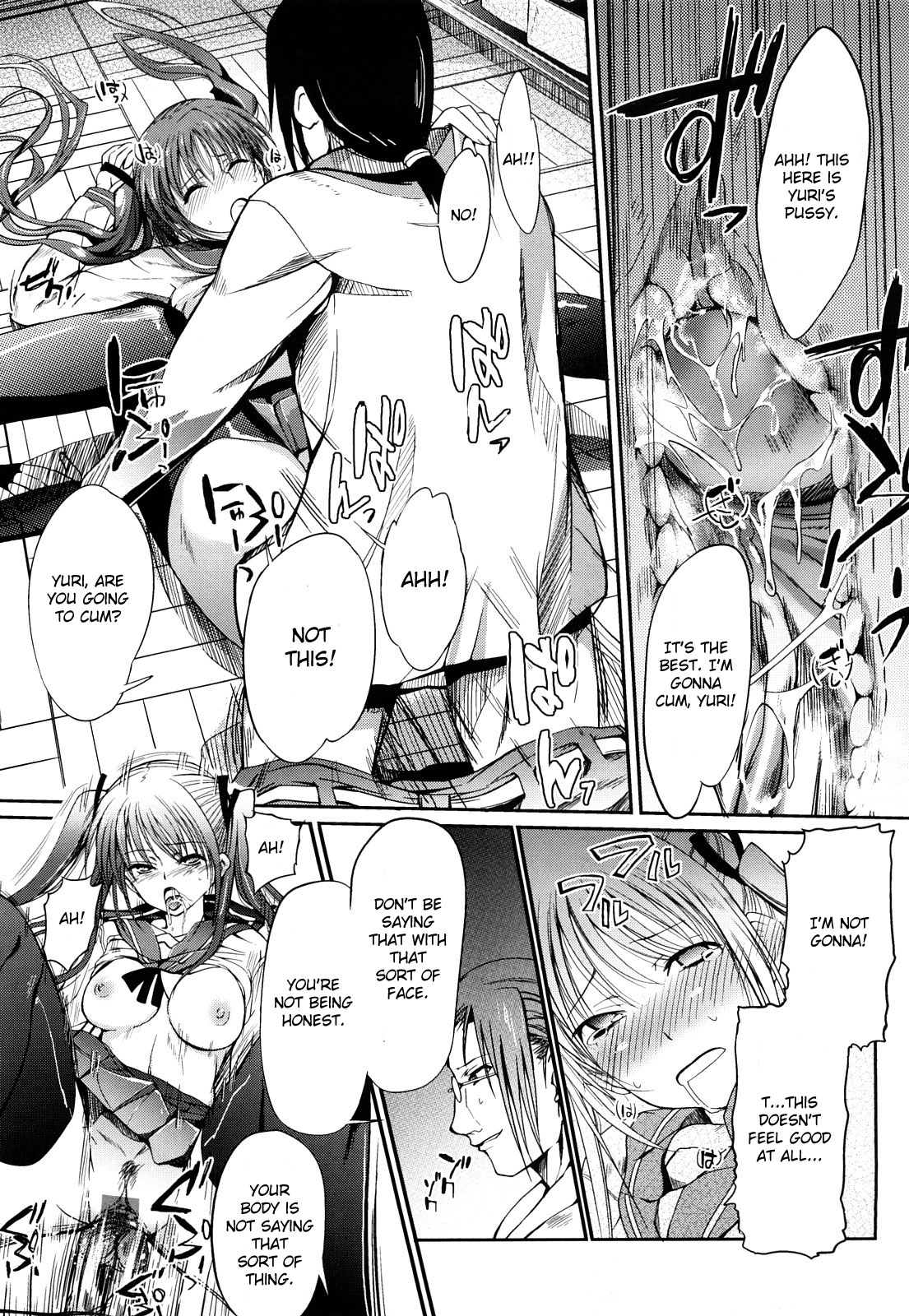 [はんぺら] おねえさんウィスパー [英訳]