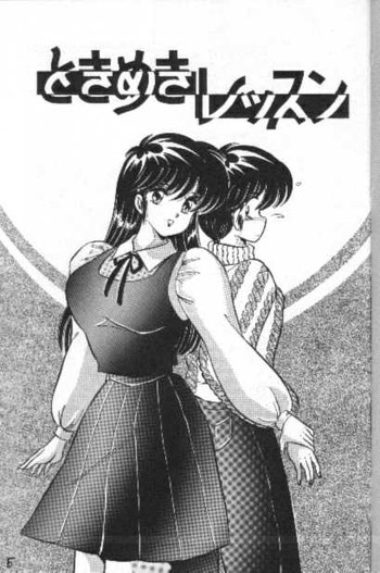 【渡辺航】エキサイティングなレッスン【英語】 【渡辺航】エキサイティングなレッスン【英語】