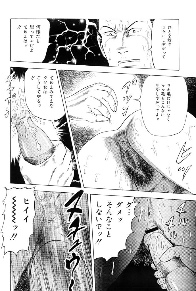 [九紋竜] 熟女緊縛相姦