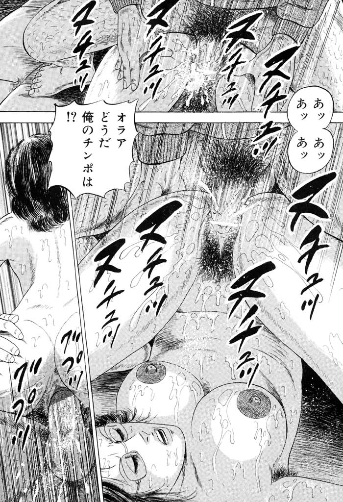 [九紋竜] 熟女緊縛相姦