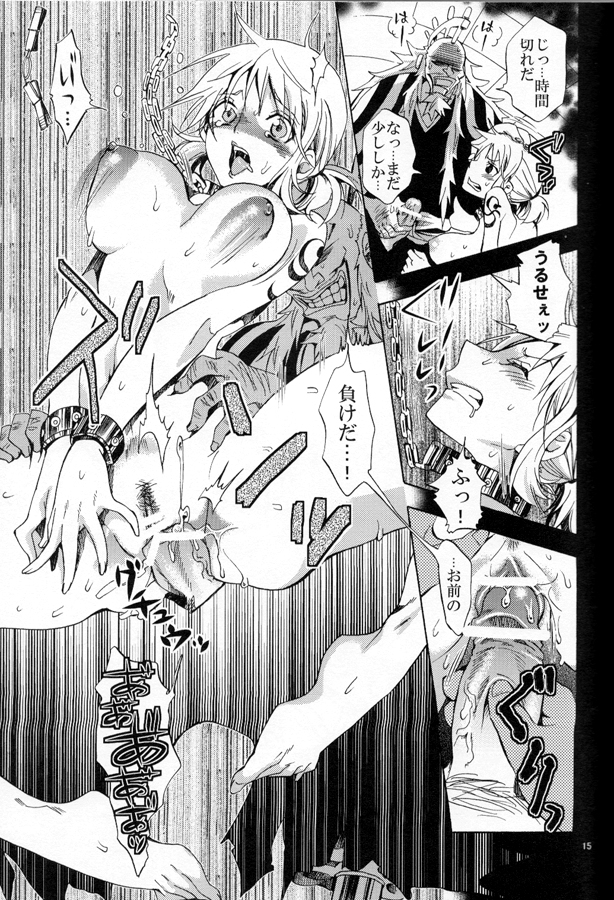 (サンクリ48) [くりおね社 (YU-RI)] EROTIC WORLD (ワンピース)