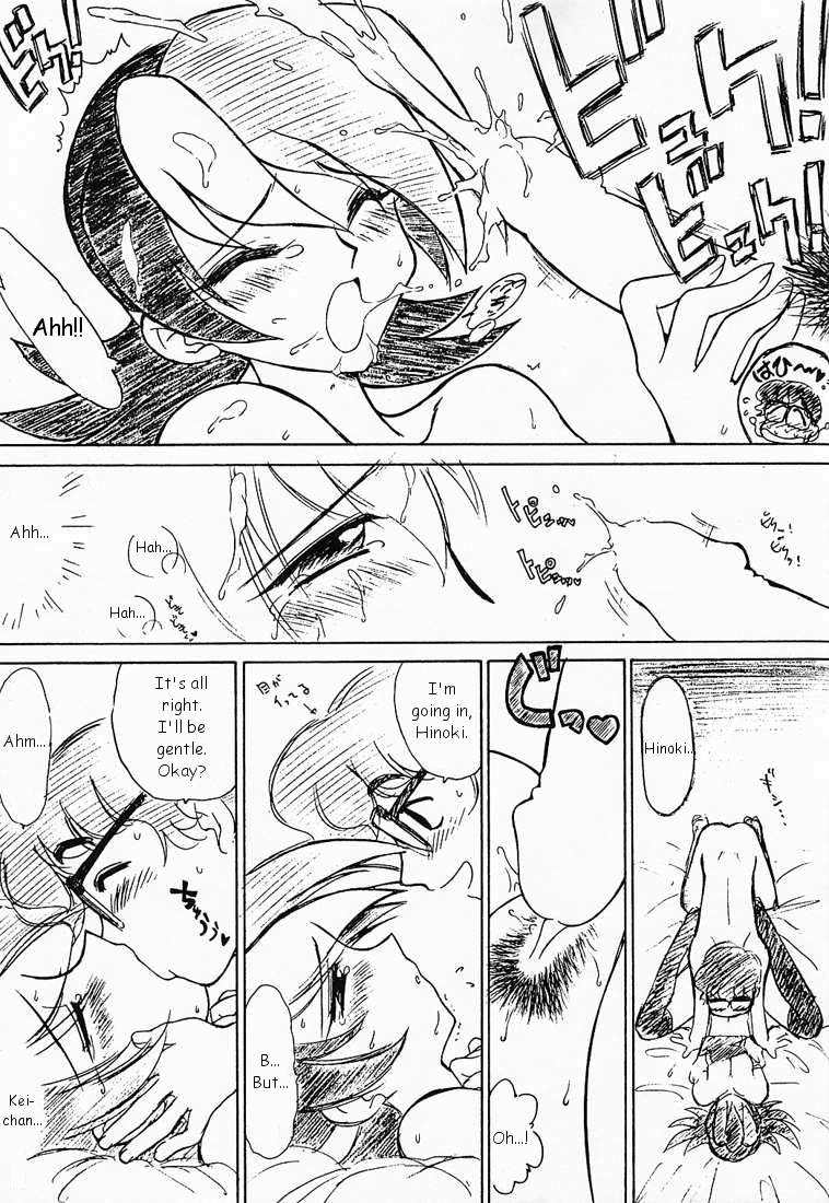 (C56) [Black Dog (黒犬獣)] Echoes -Act 2- (よろず) [英訳]