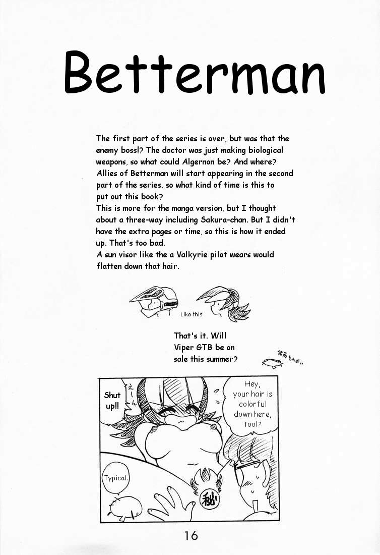 (C56) [Black Dog (黒犬獣)] Echoes -Act 2- (よろず) [英訳]