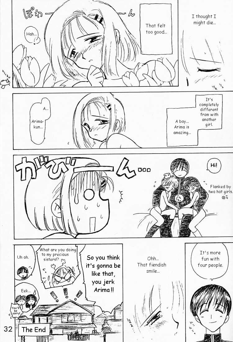 (C56) [Black Dog (黒犬獣)] Echoes -Act 2- (よろず) [英訳]