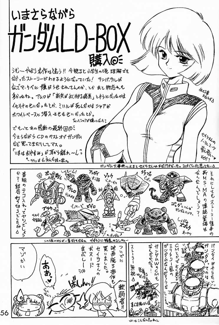 (C56) [Black Dog (黒犬獣)] Echoes -Act 2- (よろず) [英訳]