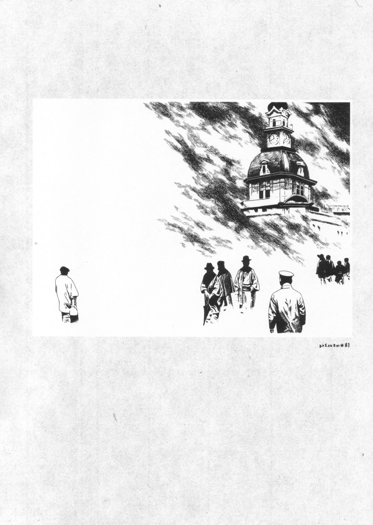 [丸尾末広] 丸尾画報EXI