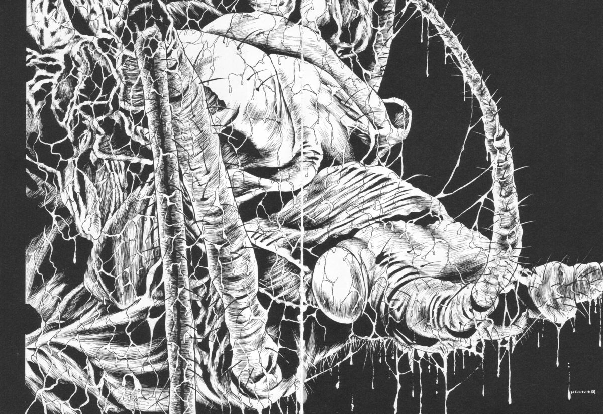 [丸尾末広] 丸尾画報EXI