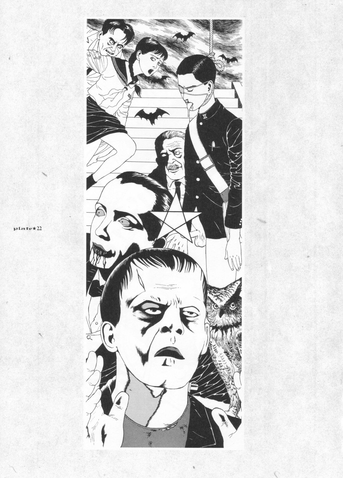 [丸尾末広] 丸尾画報EXI